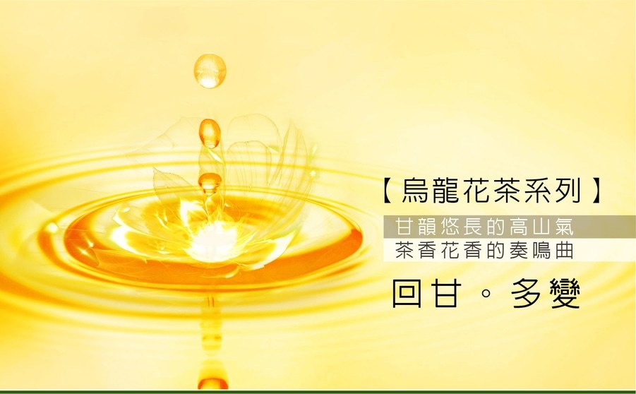 Image oolong